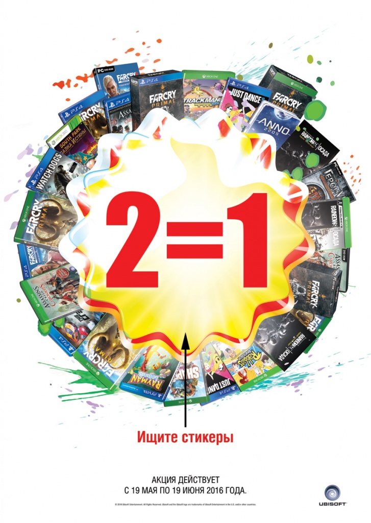 SummerPromo_A1_Sticker.jpg SummerPromo_A1_Sticker.jpg
