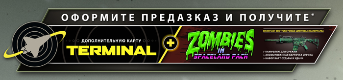 D-16-168_COD_IW_Terminal_Bonus_Burst_RU_V3 (1).jpg D-16-168_COD_IW_Terminal_Bonus_Burst_RU_V3 (1).jpg