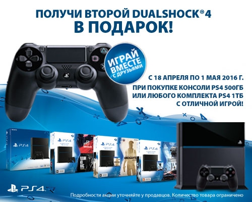 Banner_500x400_PS4.jpg