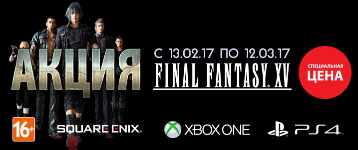 717x300_FFXV.jpg 717x300_FFXV.jpg