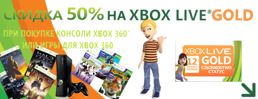 скидка50.jpg