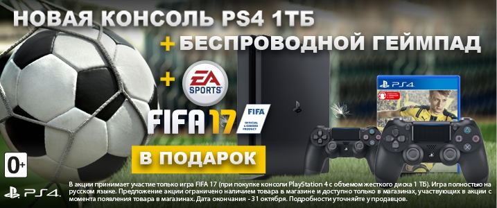 717x300_PS4_FIFA2.jpg