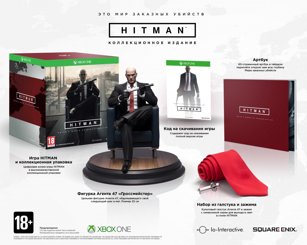 Hitman Hitman