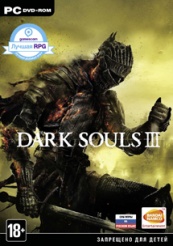 Dark Souls III (PC)