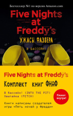 Five Nights At Freddy's: Ужасы Фазбера - Комплект с плакатом