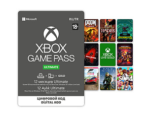 

Xbox Game Pass Ultimate. Подписка на 12 месяцев (Цифровая версия)