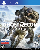 Tom Clancy's Ghost Recon: Breakpoint (PS4)