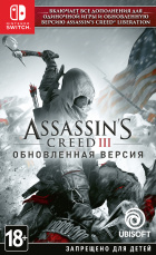 Assassin’s Creed III. Обновленная версия (Nintendo Switch)