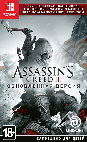 

Assassin’s Creed III. Обновленная версия (Nintendo Switch)