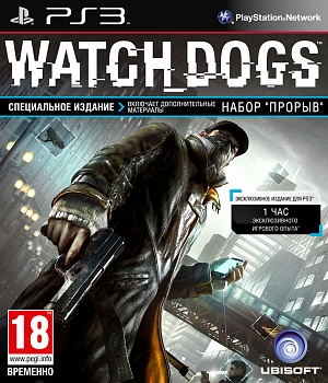 Watch Dogs (PS3) (GameReplay) Ubi Soft