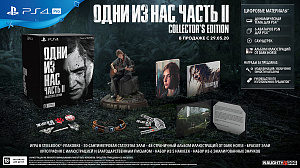

Одни из нас: Часть II (The Last of Us Part II). Collector's Edition (PS4)