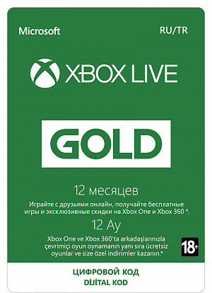 

Подписка Xbox Live Gold на 12 месяцев (Цифровая версия)