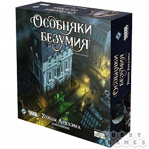 Настольная игра Особняки безумия – Улицы Аркхэма - фото 1