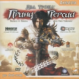 Принц Персии: Два Трона (PC-DVD)