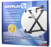 PS 4 Кронштейн на стену металлический Artplays мод5 для  Playstation Slim(дер науш., геймпад, диски)