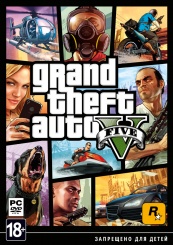 Grand Theft Auto V (PC)