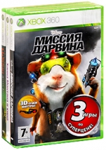  3в1 Хроники Нарнии + HSM3 + Миссия Дарвина (Xbox 360)