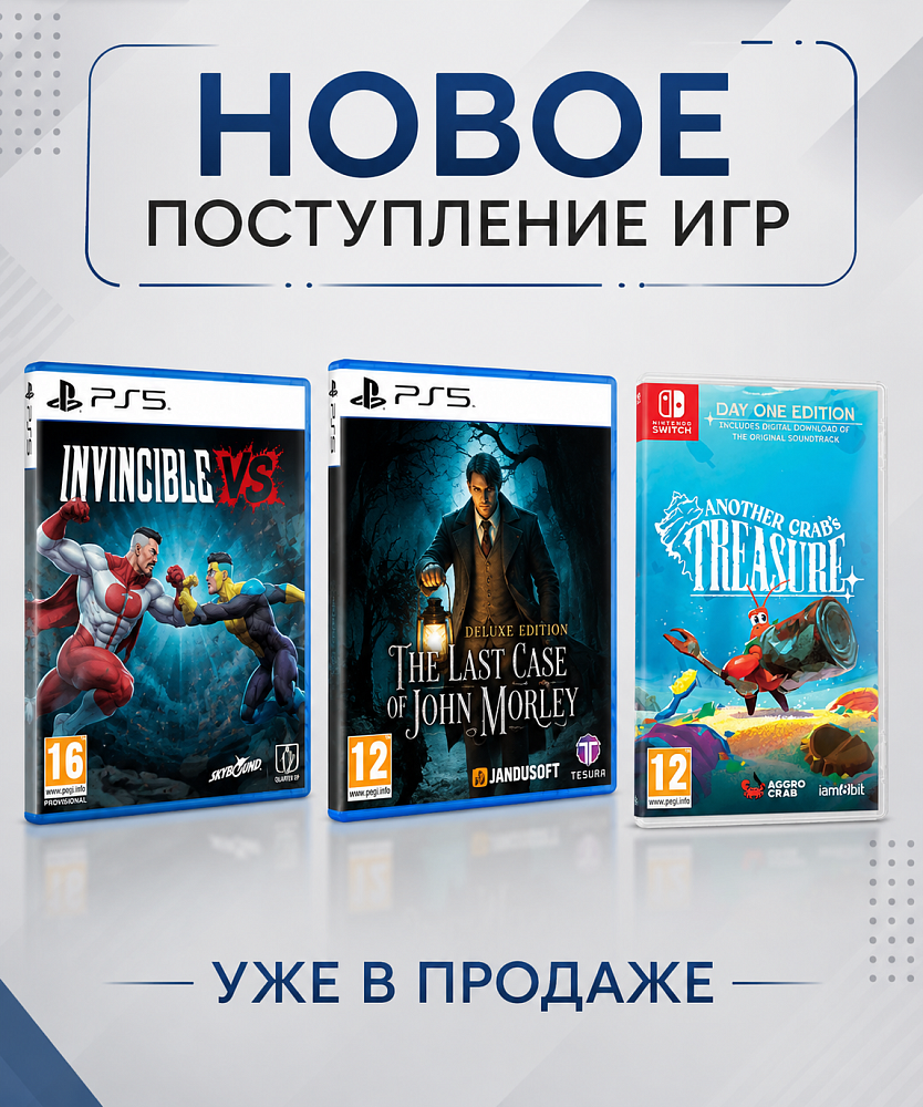 Поступление игр для PS5 и Nintendo Switch: от детективов до файтингов