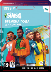The Sims 4: Времена года (PC-цифровая версия)