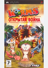 Worms: Открытая Война (PSP)