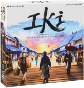 Настольная игра Iki - Игра о мастерах эпохи Эдо