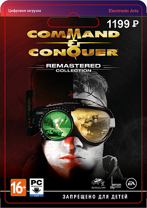

Command & Conquer – Remastered Collection (PC-цифровая версия)