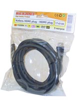 HDMI Cable 5m (Xbox 360)