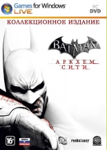 Batman: Аркхем Сити. Коллекционное издание (PC)
