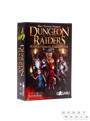 

Настольная игра Расхитители Подземелий (Dungeon Raiders)