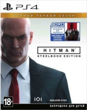 Hitman. Полный первый сезон (PS4) (GameReplay)