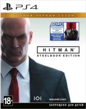 Hitman. Полный первый сезон (PS4)