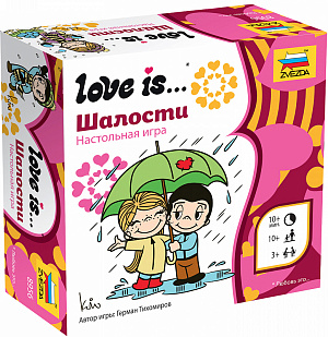 

Настольная игра Love is - Шалости