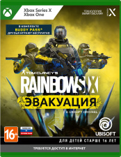 Tom Clancy's Rainbow Six – Эвакуация (Xbox)