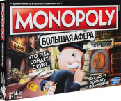 Настольная игра Монополия: Большая Афера