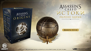 

Артефакт Assassin's Creed Origins Apple Of Eden, Фигурка