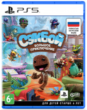 Сэкбой: Большое приключение (Sackboy: A Big Adventure) (PS5)