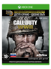 Call of Duty: WWII (XboxOne)