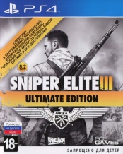 Sniper Elite 3 Ultimate Edition русская версия (PS4) (GameReplay)