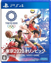 Tokyo 2020 Olympic Games Official Videogame (PS4)