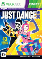 Just Dance 2016 (Xbox 360)