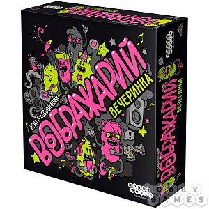 

Настольная игра Воображарий - Вечеринка (издание 2019 г.) (915167)