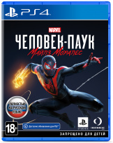 Marvel Человек-Паук (Spider-Man): Майлз Моралес (Miles Morales) (PS4)