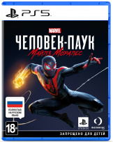 Marvel Человек-Паук (Spider-Man): Майлз Моралес (Miles Morales) (PS5)