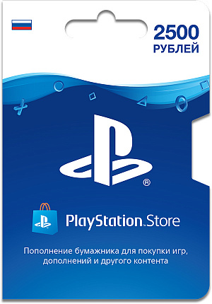 

Карта оплаты PlayStation Network на 2500 рублей (PS3-цифровая версия)