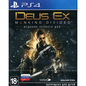 Deus Ex: Mankind Divided – Day One Edition (PS4) - фото 1
