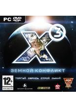 X3: Земной Конфликт (PC-DVD, рус. вер.) Jewel