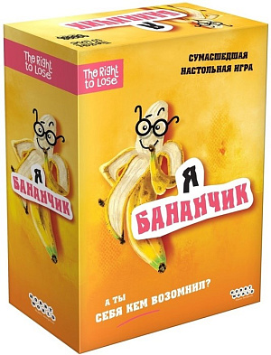 

Настольная игра Я бананчик!