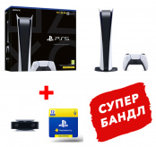 Игровая консоль Sony PlayStation 5. Digital Edition + HD-камера + подписка PlayStation Plus на 12 месяцев (код активации)