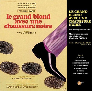

Виниловая пластинка Vladimir Cosma – Le Grand Blond Avec Une Chaussure Noire [OST] (LP)