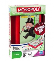 Monopoly: Дорожная Версия